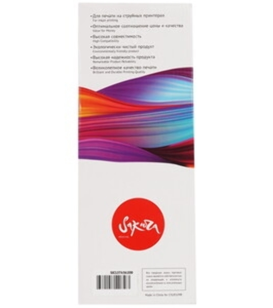 Картридж струйный Sakura C13T636200 (T6362 Cyan) для Epson, голубой, 700 мл.