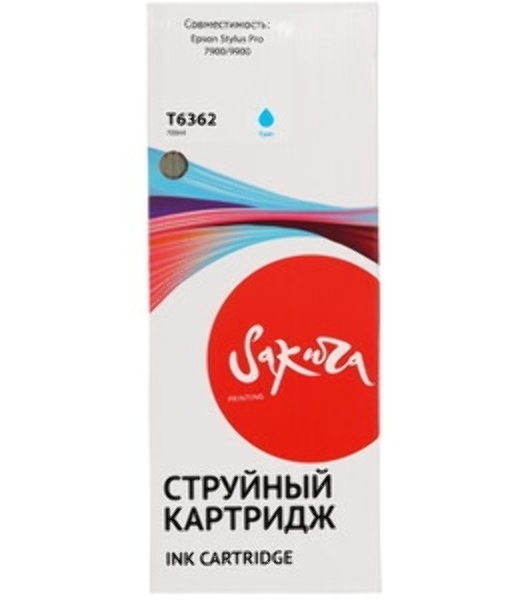 Картридж струйный Sakura C13T636200 (T6362 Cyan) для Epson, голубой, 700 мл.