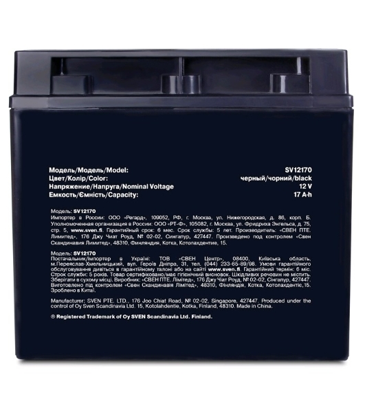 Батарея для ИБП SVEN SV12170 (12V 17Ah)