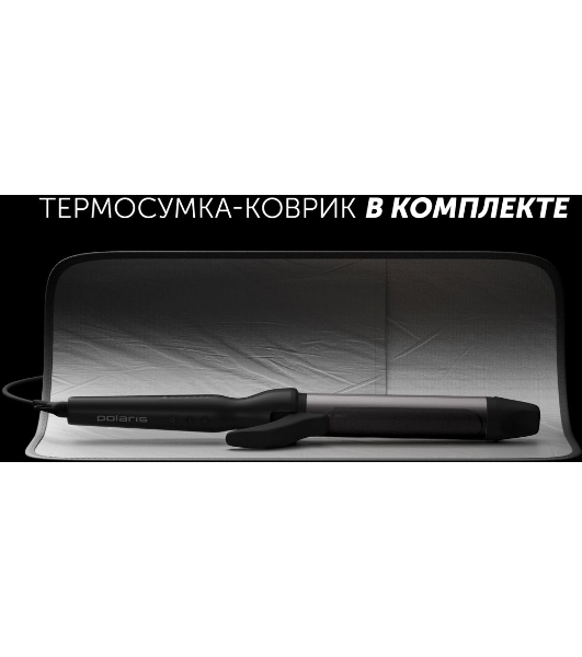 Щипцы для завивки волос Polaris PHS 3410TAi Argan Therapy PRO черный, 34 мм, 220 °C, 6 режимов