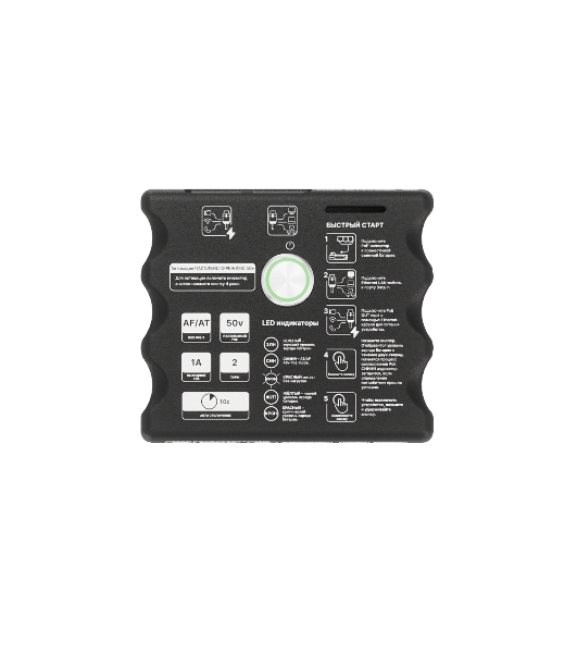Портативный PoE-инжектор КОМБО (Passive PoE 24v/48v, Active PoE 802.3af/at) (Bosch/Makita)