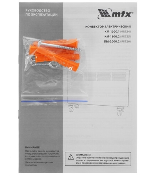 Конвектор электрический MTX CH-1000, белый, 1000 Вт, 10 м2, термостат