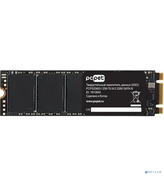 Накопитель SSD PC PET PCPS256G1, 256Gb, SATA-III, M.2 2280, R/W 500/420
