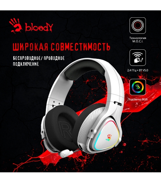Гарнитура проводная с микрофоном A4Tech Bloody MR710 серый BT оголовье (MR710 GREY)