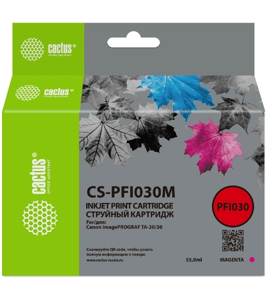 Картридж струйный Cactus CS-PFI030M PFI-030M пурпурный (55мл) для Canon imagePROGRAF TA-20/30