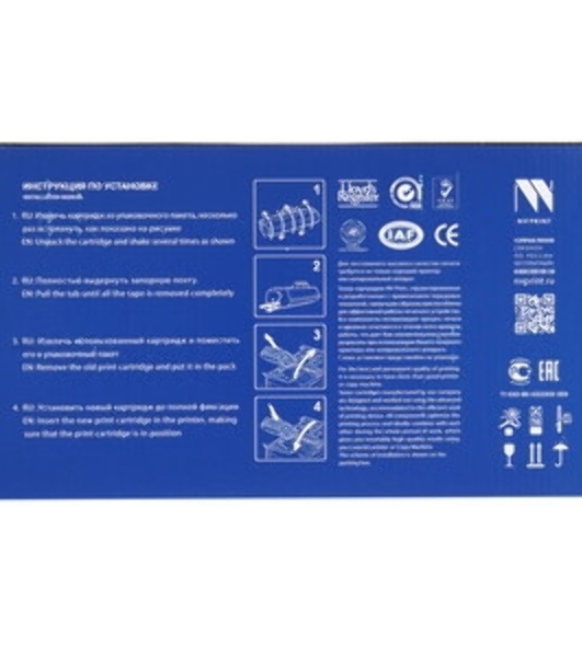 Картридж NVPrint совместимый NV-51B5H00 для Lexmark MS417dn/MX417dn/MS517dn/MX517de/MS617dn/MX617de (8500k)