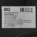Плита настольная электрическая BQ HP121SS серый, 2.4 кВт, индукция, конфорки - 1, стеклокерамика, сенсор, поворотные переключатели, фото3