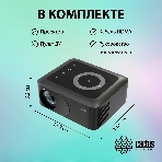 Проектор Cactus CS-PRE.08B.WXGA LCD 1500Lm LS 150Lm ANSI (1280x720) 1000:1 ресурс лампы:30000часов 1xUSB typeA 1xHDMI 0.5кг, фото10