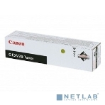 Картридж лазерный Canon C-EXV29C голубой, 27000 стр., для iR ADV C5030/C5035/C5035i/C5240i, фото3