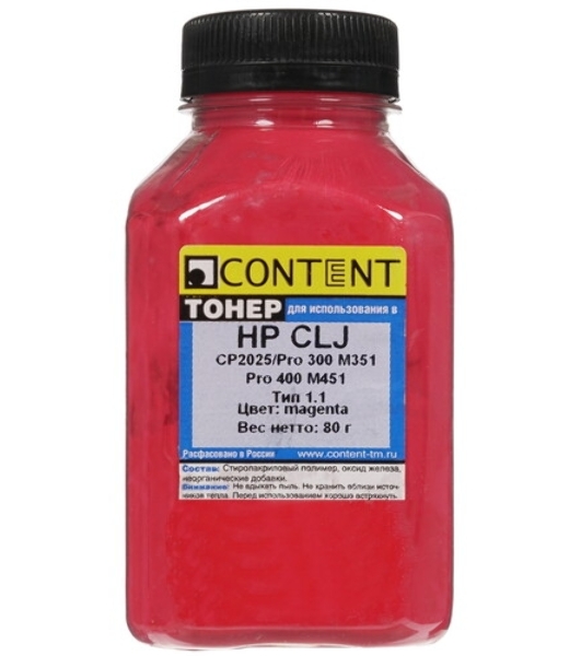 Тонер Content для HP CLJ CP2025/Pro 300 M351/Pro 400 M451, Тип 1.2, Bk, 100 г, банка