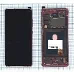 Дисплей для Samsung Galaxy S20 FE SM-G780F оранжевый, фото 1