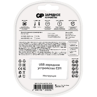 Зарядное устройство GP Rechargeable E211/75AAAHCCS-2CR1 AA/AAA NiMH 750mAh (2шт) блистер
