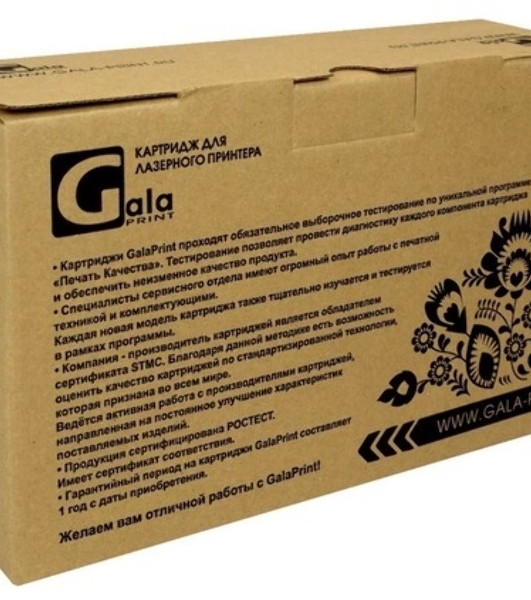 Картридж GalaPrint GP-TN-3430 для принтеров Brother DCP-L5500DN/DCP-L6600DW/HL-L5000D/HL-L5100DN/HL-L5100DNT/HL-L5200DW/HL-L5200DWT/HL-L6250DN/HL-L6300DW/HL-L6300DWT/HL-L6400DW/HL-L6400DWT/MFC-L5700DN/MFC-L5750DW/MFC-L6800DW/MFC-L6800DWT/MFC-L6900DW/MFC-L6900DWT 3000 копий