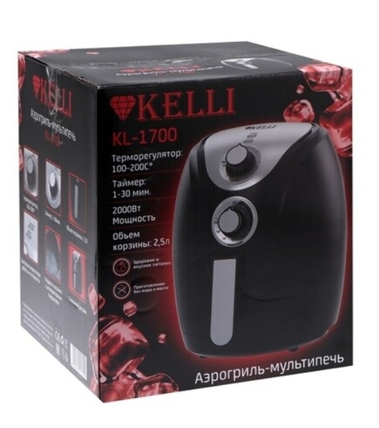 Аэрогриль Kelli KL-1710 серый, 2200 Вт, 5 л, механическое управление, 4 программы