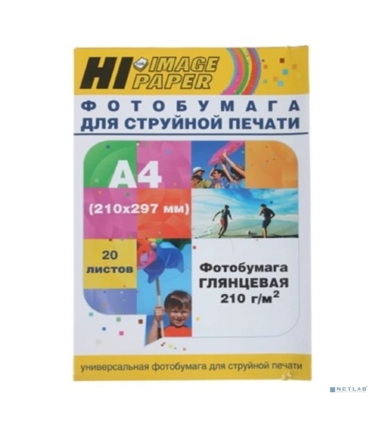 Бумага Hi-Black A200400U Фотобумага глянцевая односторонняя (Hi-image paper) A4, 210 г/м, 20 л. (H210-A4-20)