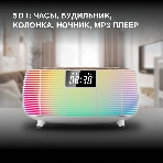 Радиобудильник Hyundai H-RCL231 белый LCD подсв:белая часы:цифровые FM, фото18