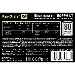 Блок питания ExeGate 400PPH-LT (EX292148RUS-OEM), 400Вт, 80 PLUS, 120мм, черный, фото2