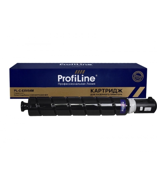 Картридж Тонер-туба ProfiLine PL-C-EXV54M для принтеров Canon ImageRunner C3025 MFP/C3025i MFP пурпурный 8500 копий