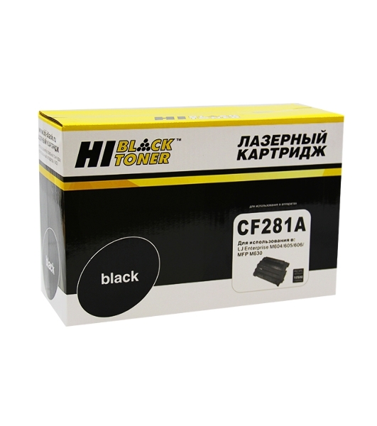Картридж HP LJ Enterprise M604/605/606/MFP M630 (Hi-Black) CF281A, 10,5K      
