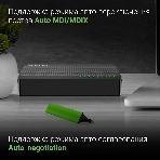 Коммутатор Digma DSW-308FE, 8×100 Мбит/с, неуправляемый, фото13