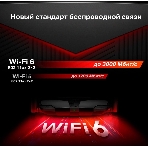 Двухдиапазонный роутер MERCUSYS MR80X AX3000 Wi-Fi 6, до 574 Мбит/с на 2,4 ГГц + до 2402 Мбит/с на 5 ГГц,4 фиксированные внешние антенны, 3 гигабитных порта LAN, 1 гигабитный порт WAN, фото29