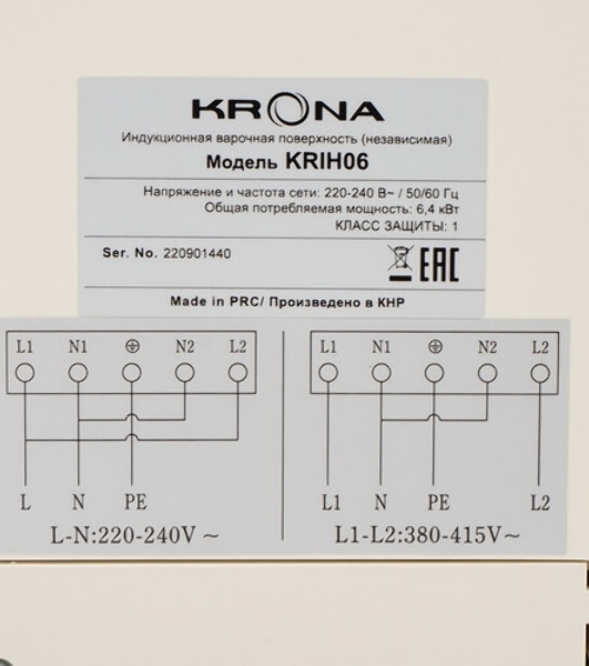 Индукционная варочная панель Krona REMO 60 BL