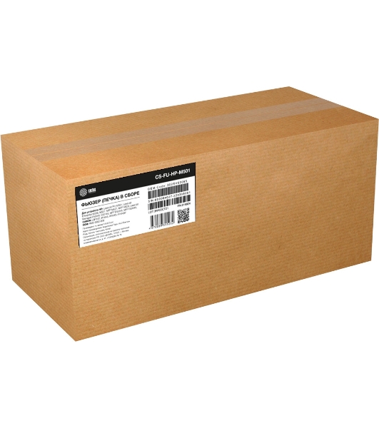 Печка в сборе Cactus CS-FU-HP-M501 (RM2-5692-000-reman) для HP LJ Pro M501, LJ Enterprise M506, M507, MFP M527, MFP M528