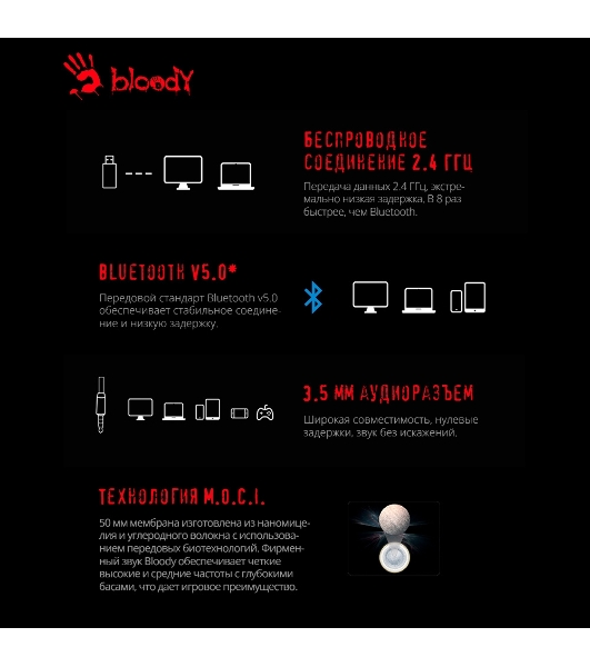 Гарнитура проводная с микрофоном A4Tech Bloody MR710 серый BT оголовье (MR710 GREY)