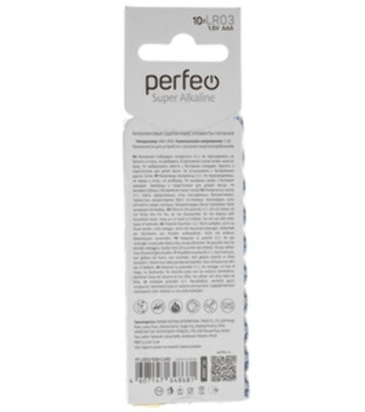 Батарейка Perfeo LR03 (ААА) 10 шт.