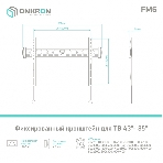 Кронштейн ONKRON FM6 для телевизора 43'-85' фиксированный, черный, фото5