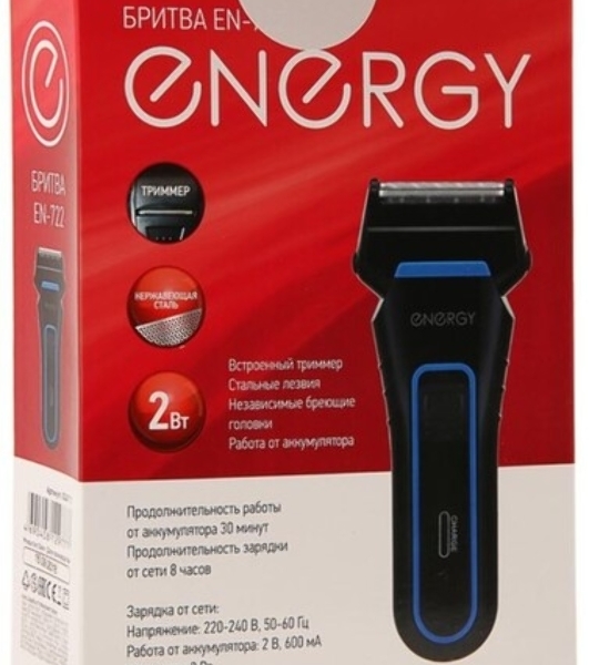 Машинка для стрижки Energy EN-722
