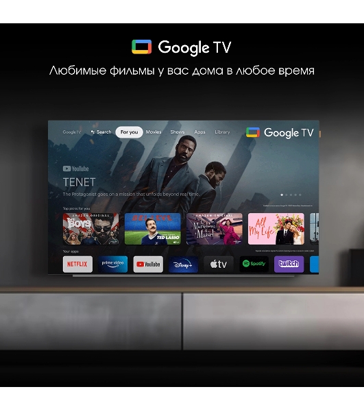 Телевизор Digma 55' Pro 55M черный/серебристый OLED 4K UHD 120Hz Google TV