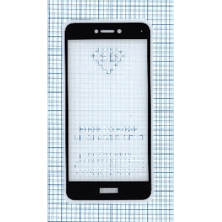 Защитное стекло 'Полное покрытие' для Huawei P8 Lite (2017)/Honor 8 lite черный