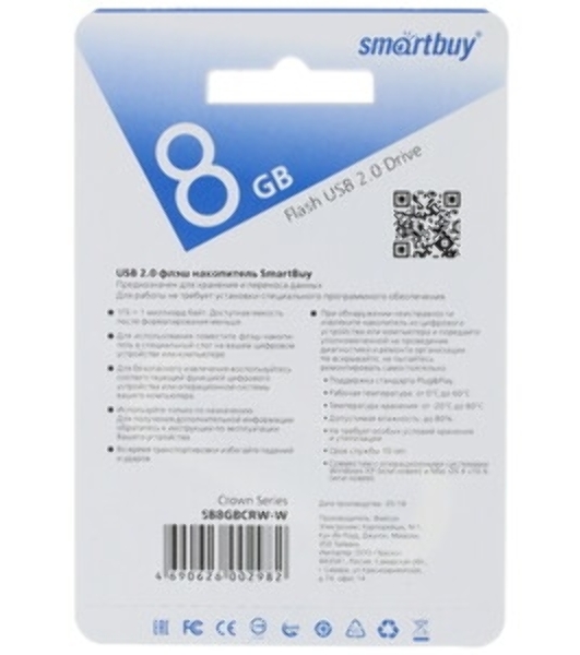 Флешка USB Smartbuy Crown white (SB8GBCRW-W), 8Gb, USB 2.0, R/W 15/5, белый/красный
