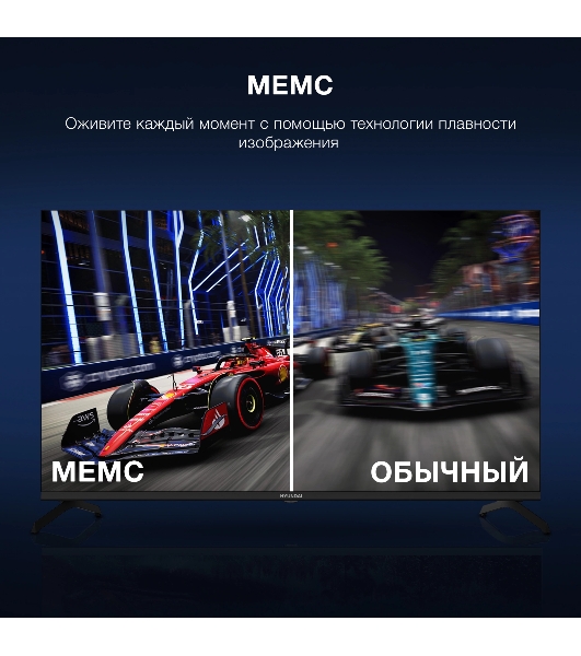 Телевизор Hyundai 43' H-LED43BU7009 черный LED UHD 60Hz Smart TV
