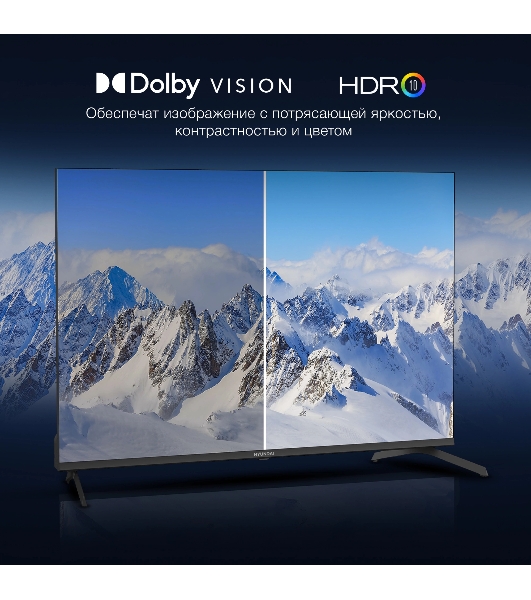 Телевизор Hyundai 43' H-LED43BU7009 черный LED UHD 60Hz Smart TV