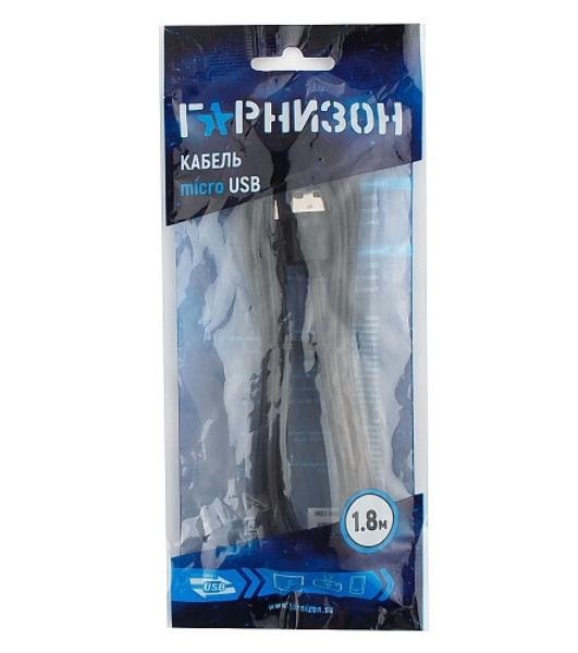 Кабель USB 2.0 Pro Гарнизон GCC-mUSB2-AMBM-1.8M, AM/microBM 5P, 1.8м, черный, пакет