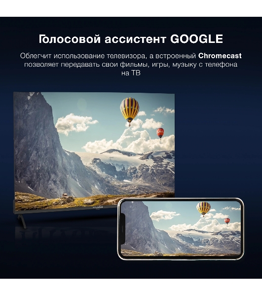 Телевизор Hyundai 43' H-LED43BU7009 черный LED UHD 60Hz Smart TV