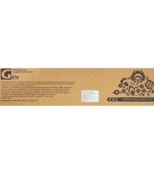 Картридж лазерный GalaPrint GP-106R01482 пурпурный (2000 стр) для Xerox Phaser 6140/6140DN/6140N