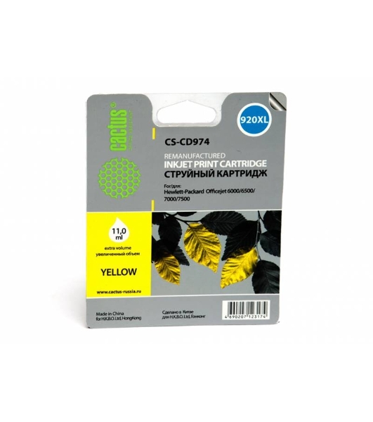 Картридж струйный Cactus CS-CD974 №920XL желтый (14,6 мл.) для HP Officejet 6000/6500/7000/7500