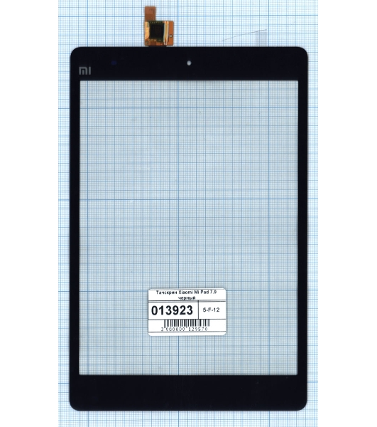Сенсорное стекло (тачскрин) для Xiaomi MiPad 7.9, черное