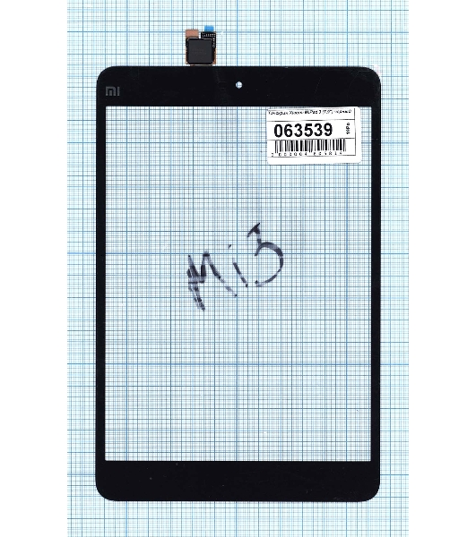 Сенсорное стекло (тачскрин) для Xiaomi MiPad 3 (7,9'), черное