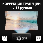Проектор Cactus CS-PRM.07B.Full HD LCD 3200Lm LS 320Lm ANSI (1920x1080) 1500:1 ресурс лампы:30000часов 1xUSB typeA 3xHDMI 1.16кг, фото11
