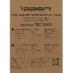 Источник бесперебойного питания Ippon Innova TbE 2000 1800Вт 2000ВА черный, фото13