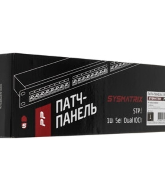 Патч-панель Sysmatrix PP 1901U.S245ES.N 19' 1U 24xRJ45 кат.5E FTP