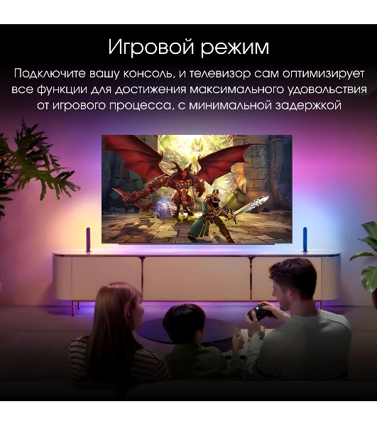 Телевизор Digma 55' Pro 55M черный/серебристый OLED 4K UHD 120Hz Google TV