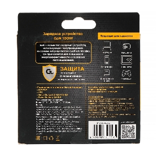 Зарядное устройство Cablexpert MP3A-PC-66 100Вт GaN, 5A, QC5.0/PD, 3xType-C, 1xUSB, белый, коробка