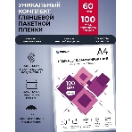 Пленка для ламинирования ГЕЛЕОС, А4, 100 мкм 60 шт./Пленка для ламинирования A4, 216х303 (100 мкм) глянцевая 60 шт, Гелеос LPA4-100-60, фото4