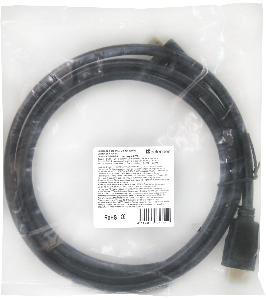 Кабель Defender HDMI-05 HDMI M-M, ver 1.4, 1.5 м