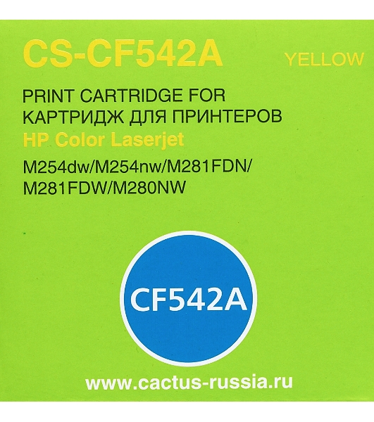Картридж лазерный Cactus CS-CF542A желтый (1400 стр.) для HP LJ M254dw/M280nw/M281fdn